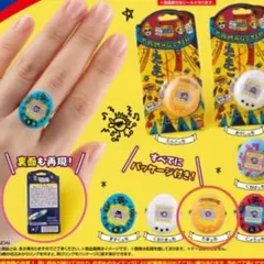 Ringcolle! たまごっち　ガチャ　指輪 リング　たまっち　オレンジ