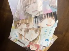 アオのハコ】26巻 ポスター - メルカリ