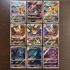 ポケモンカード AR 12枚セット まとめ売り - メルカリ