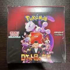 2026年最新】シュリンクの人気アイテム - メルカリ