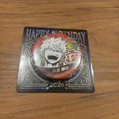 爆豪勝己 バースデイ缶バッジ 2026