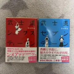 2026年最新】力石俊二の人気アイテム - メルカリ