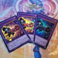最終値下げ　遊戯王 ＥＭガトリングール　スーパー3枚セット