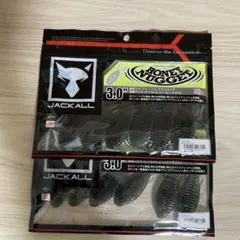 ジャッカル　ハニーナゲット　3.0"　スモーク/ライトグリパンブルー　セットのサムネイル