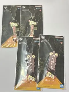 ホロライブ 一番くじ アクリルチャーム ラバーチャーム 角巻わため