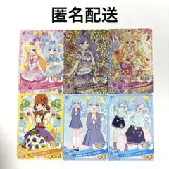 おねがいアイプリ 4だん 配布カード スペシャル セーブカード まとめ売り