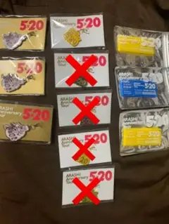 これ以上のお値下げはございません。嵐 5×20 会場限定 チャーム