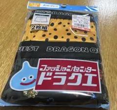 新品未使用ドラゴンクエスト ボクサーブリーフ 2枚組 160