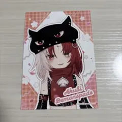 ミリプロ あくび・でもんすぺーどのブロマイド