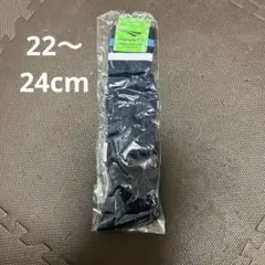 未使用PENALTY サッカーソックス 22-24cm ネイビー