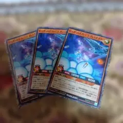 遊戯王 ラッシュデュエル ビッグバイパーリップルレーザー スーパー 3