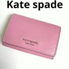 【極美品】ケイトスペード 6連 キーケース レザー キーリング ピンク