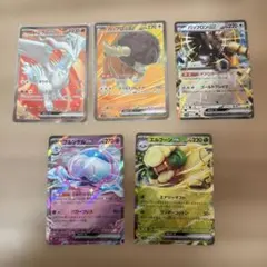 ポケモンカード　ホワイトフレア　レシラム sr バッフロン sr RR