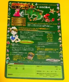 ポケカ 拡張シート 第3弾 緑 2枚 4 ふたご島#2 6 みさきの小屋 | Mercari