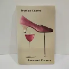 Answered Prayers Truman Capote カポーティ