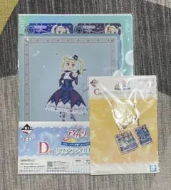 アイカツ！ 一番くじ 藤堂ユリカ クリアファイル バッグチャーム