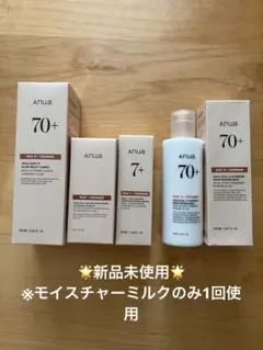 【新品あり】Aunアヌアライス4点セット Rice 70+ セラミド スキンケアのサムネイル