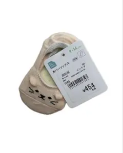 【 新品タグ付き 】カバーソックス キッズ靴下 9-14cm 西松屋 2足組