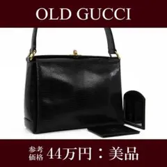 OLD GUCCI パーティーバッグ ハンドバッグ 2026年最新】グッチ パーティーバッグの人気アイテム - メルカリ