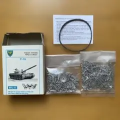 1/35 E-100重戦車用 フリウルモデル 金属履帯 - メルカリ