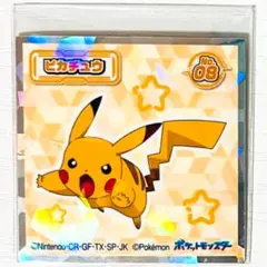 【No.08】ポケモン【ピカチュウ】ポケモンウエハースチョコ★シール