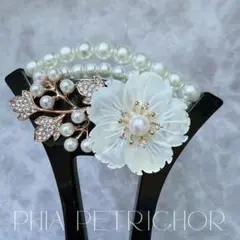 髪飾り 桜 かんざし バチ型 螺鈿 真珠母貝 パール W2509272簪