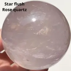 ローズクォーツ 丸玉 置物 スフィア 紅水晶 天然石 【超美品】147
