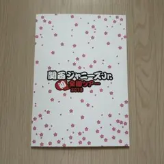 Item thumbnail for item 582ecec9-39ff-4d68-aa5c-9be041727620