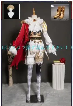 リーグ・オブ・レジェンド 滅びの王剣 ヴィエゴ コスプレ - メルカリ