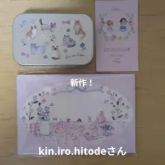 Item thumbnail for item 46273716-3a74-4f43-99c1-e3db8260144a