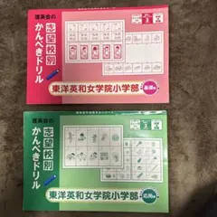 Tom.o様 リクエスト 3点 まとめ商品 - メルカリ