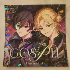 Element Sicks CD 着せ替えジャケット ツバサ ていく レア