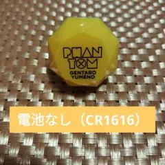 2025年最新】夢野幻太郎 リングライトの人気アイテム - メルカリ