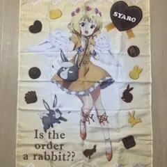 ご注文はうさぎですか？ シャロ タペストリー