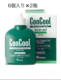 ソノティクス3箱 極細毛ペット用ナノ歯ブラシ口腔ケア2箱8本入 愛犬