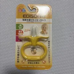 EDISONmama カミカミBaby バナナリング