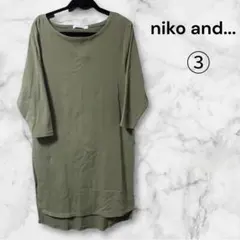 niko and... ニコアンド オリーブ 七分袖チュニック シンプル ③