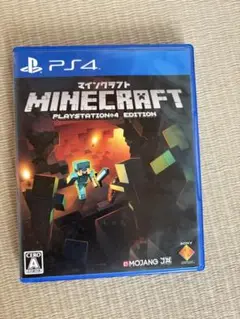 PS4 マインクラフト　PlayStation4エディション