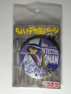 名探偵コナン 怪盗キッド ちょいデカ缶バッジ 100万ドルの五稜星