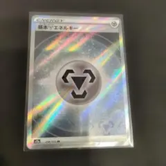 2025年最新】vstarユニバース エネルギーsrの人気アイテム - メルカリ