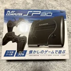 2026年最新】プレイコンピュータの人気アイテム - メルカリ