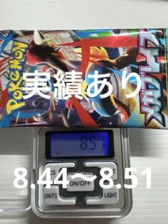 ゆ*う様 メガブレイブ5パック