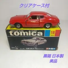 2025年最新】ブルーバードUの人気アイテム - メルカリ