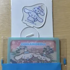 サンリオ　シナモロール　ミニアクリルスタンド　カード