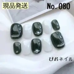 ✩.*˚いぇ✩.*˚り様 リクエスト 3点 まとめ商品