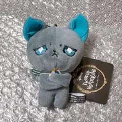 【ツイステ】プライズぬいぐるみ グリム⑤