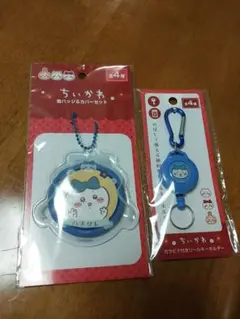 キャンドゥ ちいかわ ハチワレ 缶バッジ カバー カラビナ付きリールキーホルダー