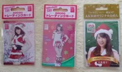 ☆新品未開封・非売品☆AKB48 大島優子 クリスマスカード／ふせん
