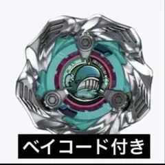 ホエールウェーブ5-80E 未使用ベイコード付 ② ⑤ ⑥ 3個セット Amazon.co.jp: 【単品】 [01] ホエールウェーブ5-80E BX-36