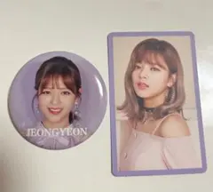 twice ジョンヨン トレカ、缶バッジ